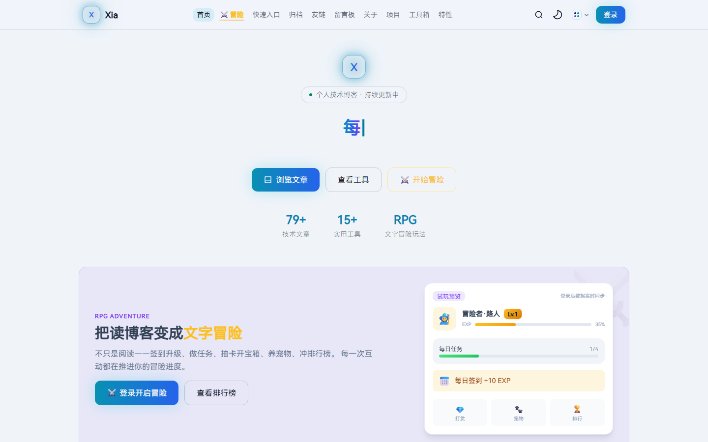主题选择面板