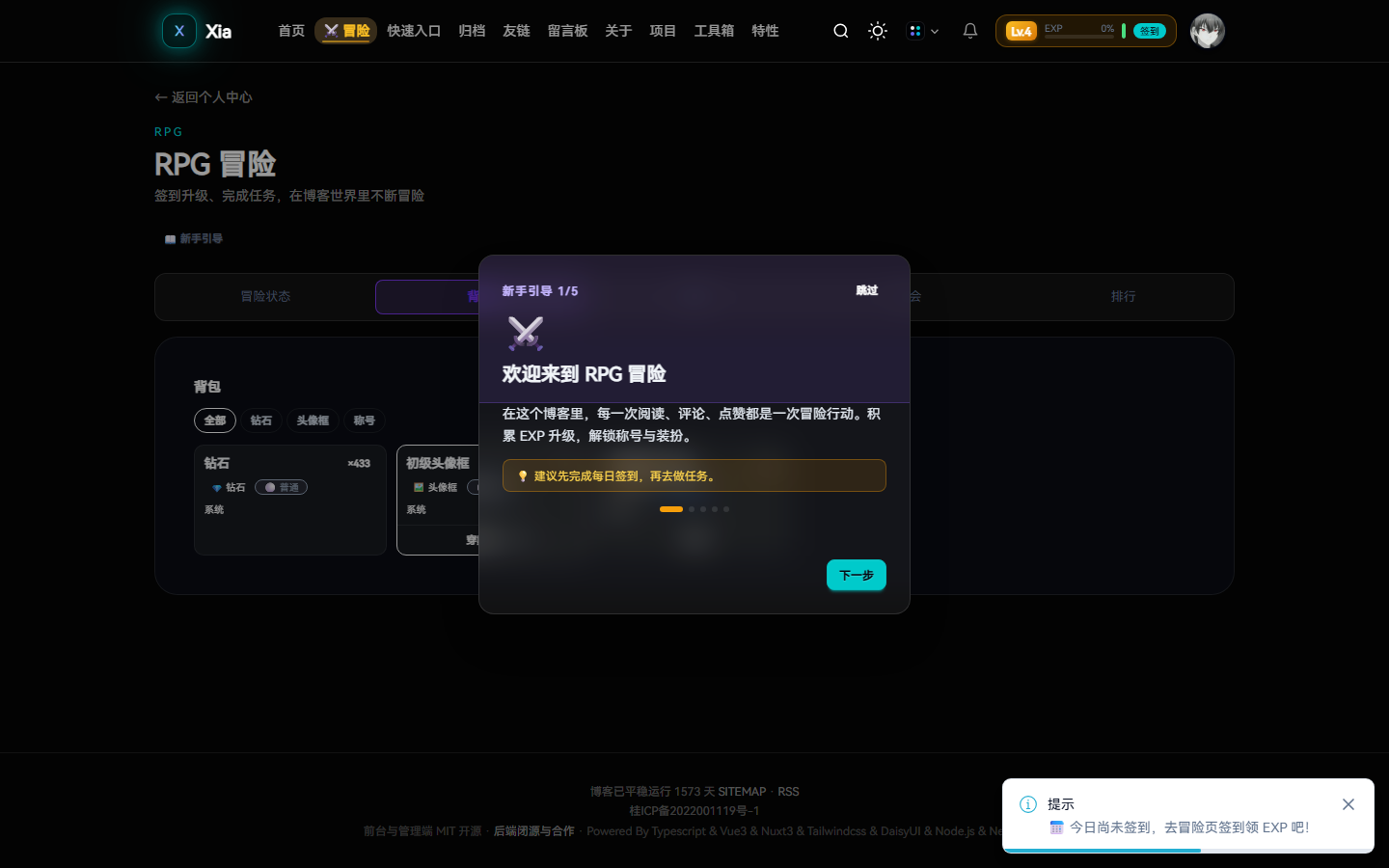背包